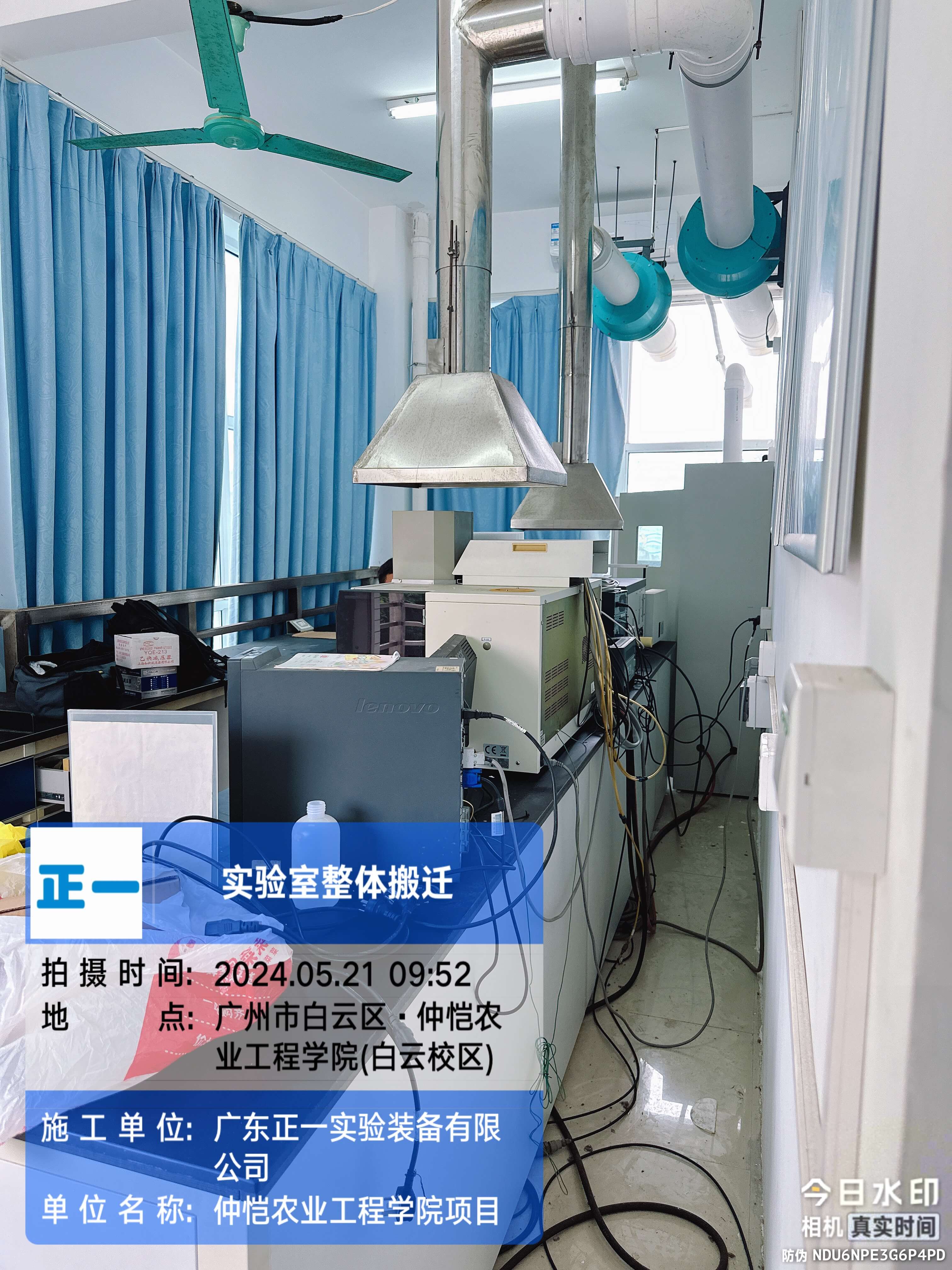 仲恺农业工程学院（白云校区）整体搬迁项目案例